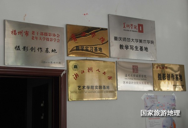 　　9月13日，婺源縣秋口鎮(zhèn)李坑村“小橋、流水、人家”創(chuàng)作寫生基地的一家農(nóng)家樂掛滿了與美術(shù)和攝影學(xué)校聯(lián)姻的牌子。