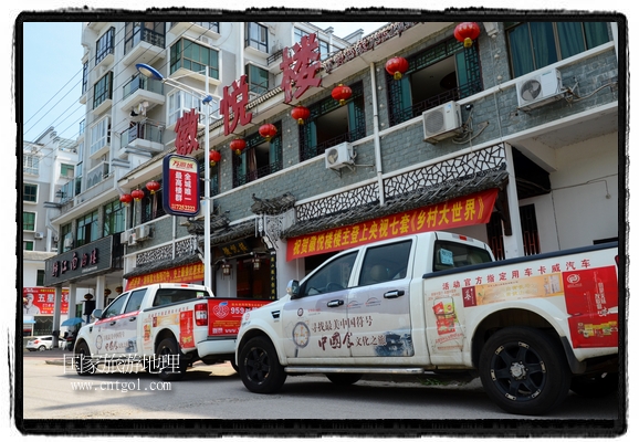 此次攝制組通過拍攝婺源代表名菜糊豆腐、粉蒸肉、荷包紅魚、賽鵝頸及地方小吃清明果、灰汁果、糯米子糕等來詮釋婺源美食經(jīng)典，展示婺源食文化，打造獨屬婺源的美食符號。