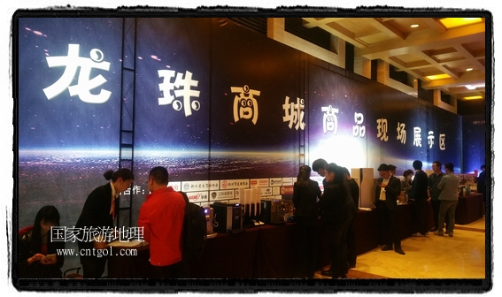 龍之游董事長江俐兵宣布，今天正式啟動赴澳大利亞國家證券交易所（NSX）主板工作